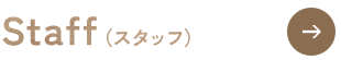 Staff